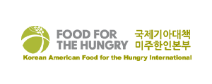 국제기아대책 미주한인본부